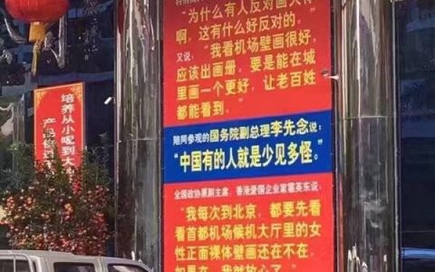 摄于椰树集团大门口。这家公司的企业精神真的很难捉摸 ​​​​