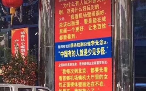 我站在椰树集团总部前，不知该如何形容此时此刻内心的激动