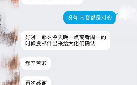 共建和谐社会 好人一生平安！