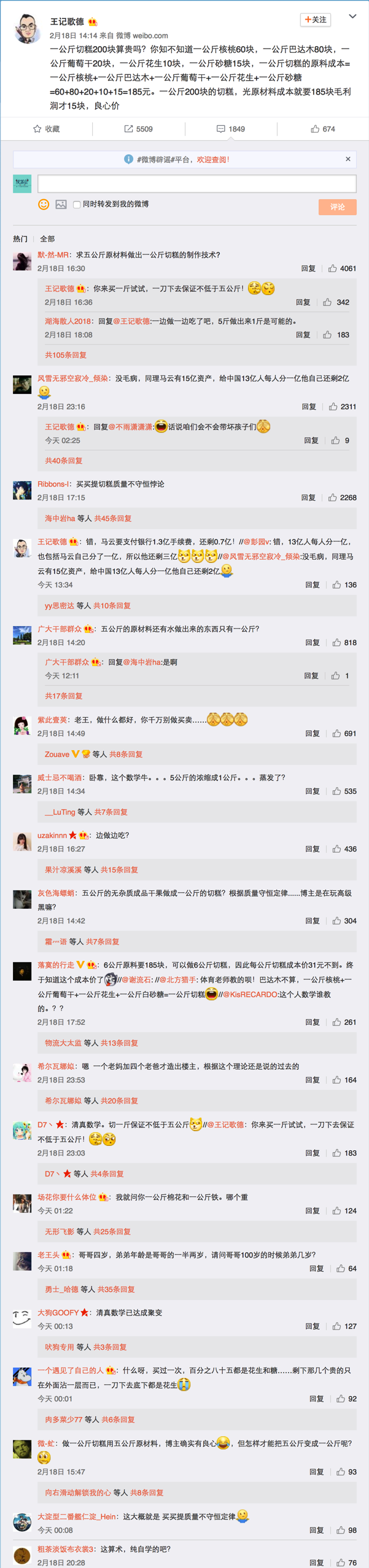 未命名
