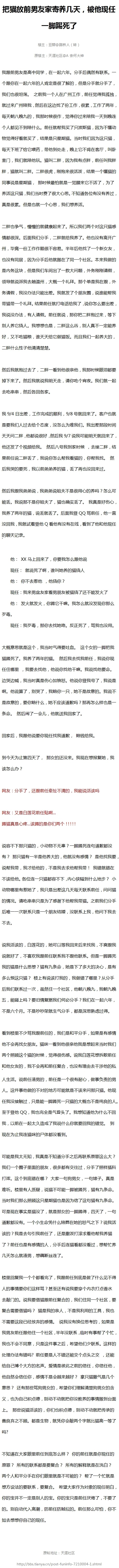 005Hk6S7gy1fda0qd3vf2j30cl6c57wi