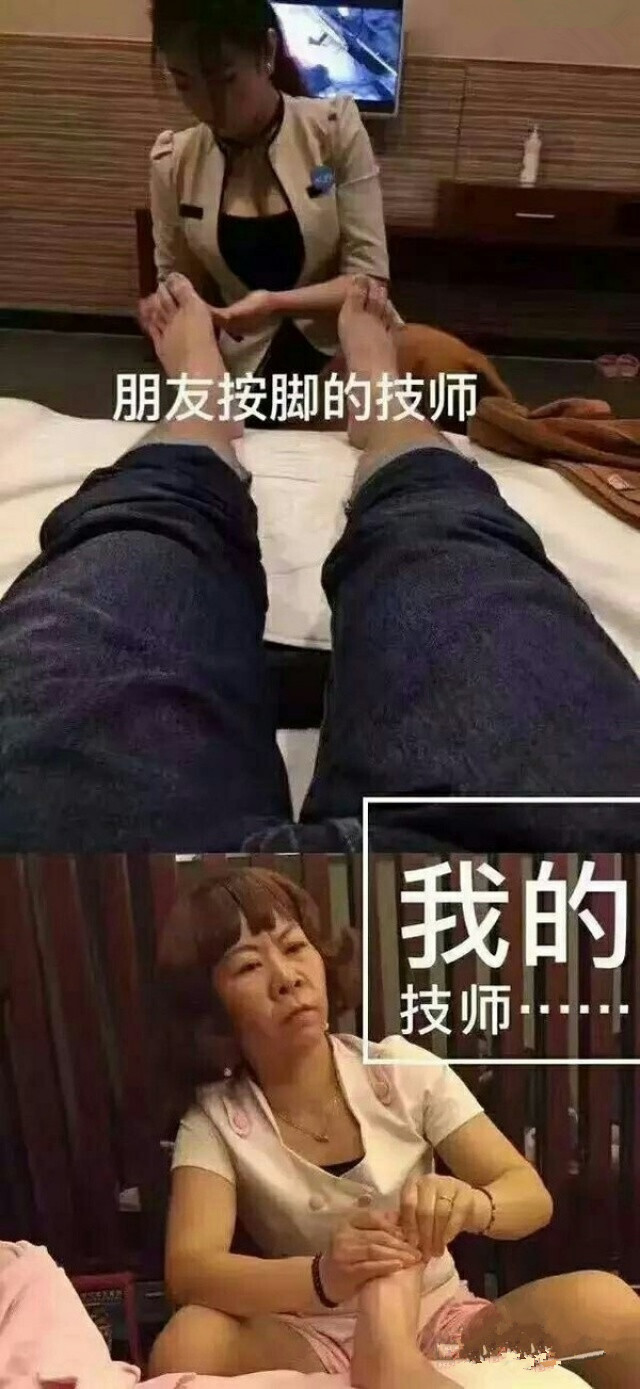 我好像找了个假技师 ???????????????