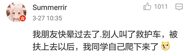 本来扛得住的，抢救一下就真的没命了！