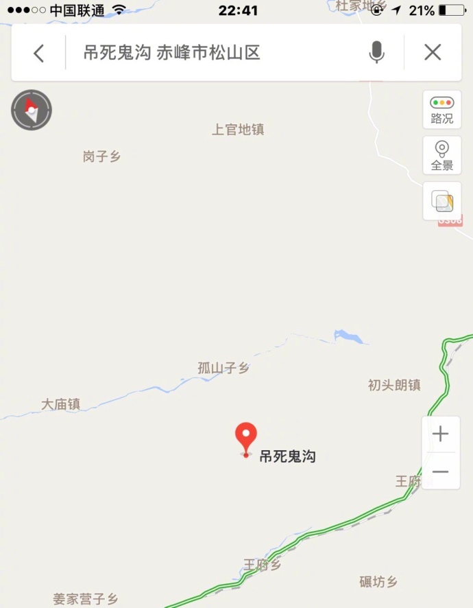不查不知道，原来中国还有这么多阴森森的地名。