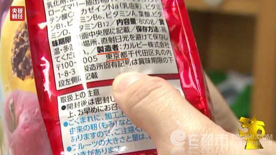 无印良品回应315曝光：所有食品为合法进口，不下架。