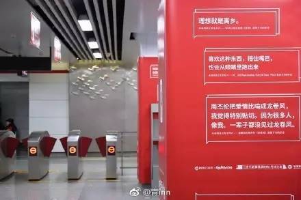 昨天网易云音乐的戳泪文案刷屏了杭州地铁