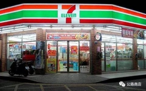 7-11每年要被顺走多少个避孕套