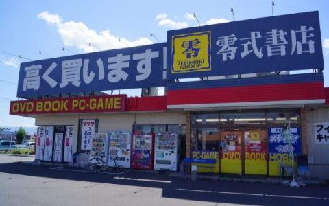 一篇在日本被删除的爆炸文：中国人会偷偷笑我们落后吗？换作是我，我肯定也很担心啊哈哈哈哈