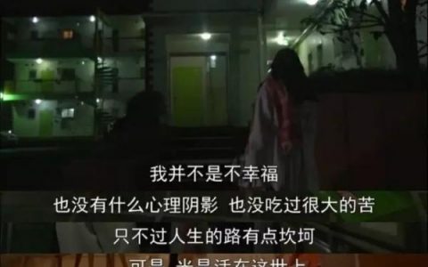 北京租房指南：灵魂契合者篇