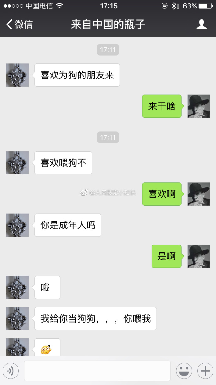 成年人想单纯的养条狗怎么就这么难呢！