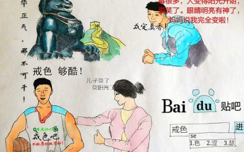 再打飞机就自残！百万人迷信「戒色治百病」 禁欲论坛被讥是邪教