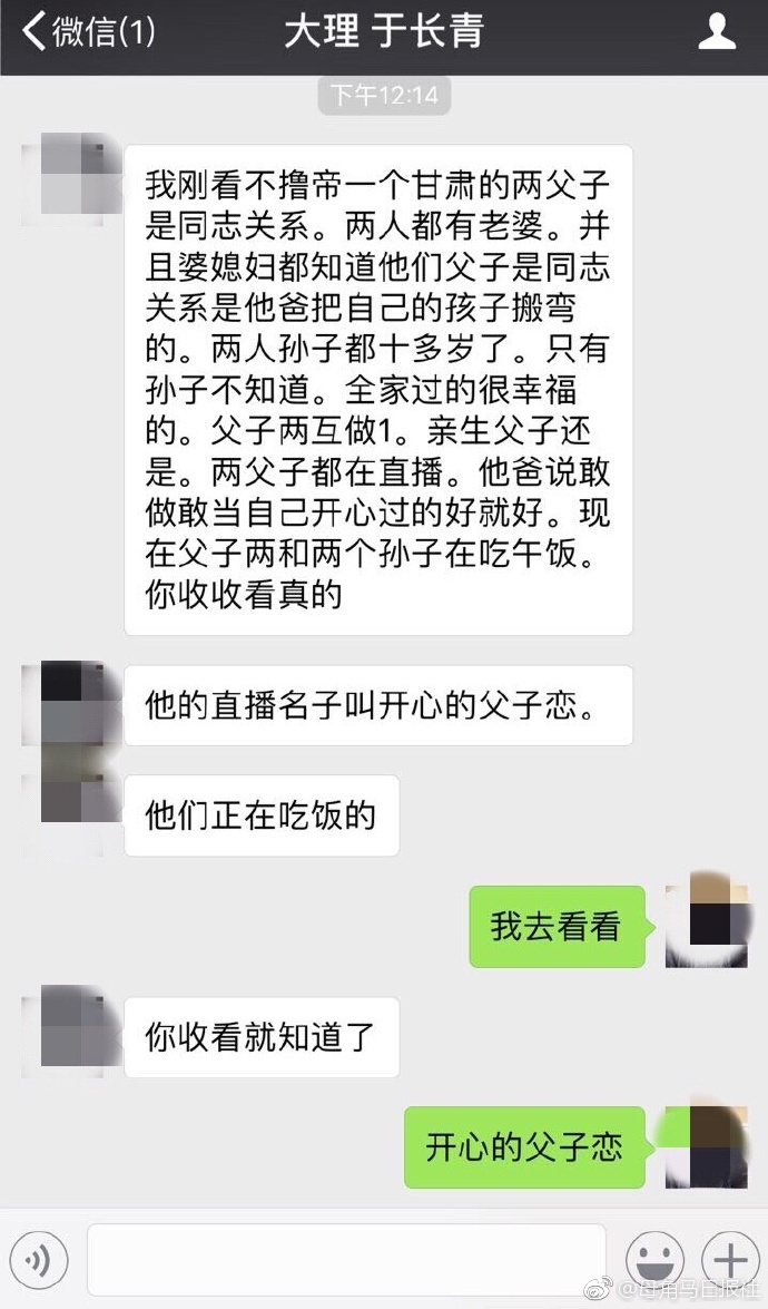 朋友们！准备好三观被毁灭吧。