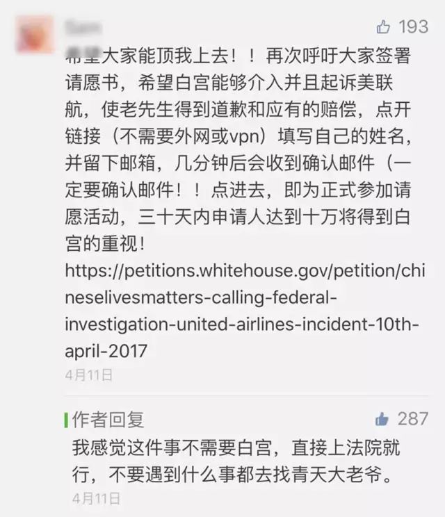 你都想不到中国人在白宫的网站上发起过多么愚蠢的请愿