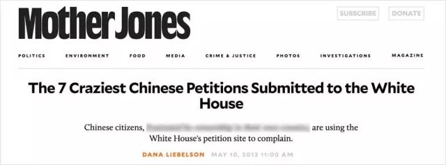 你都想不到中国人在白宫的网站上发起过多么愚蠢的请愿