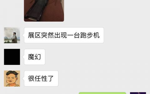 无锡博物馆，可以说非常想去了。