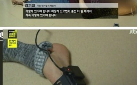 在韩国，有强奸罪前科的会被强制佩戴“电子脚镣”，警方24小时定位追踪，有一期节目专门采访了“戴着电子脚镣的人”，播出后引起公愤，民众强烈要求：以后给戴到脖子上 ​​​​
