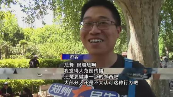 尴尬了！郑州人民公园“尬舞”因低俗被勒令叫停