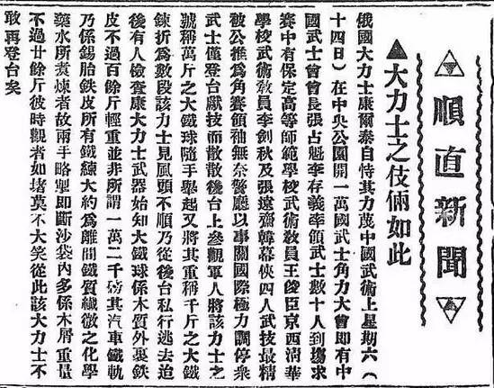  你有肌肉，我有神功