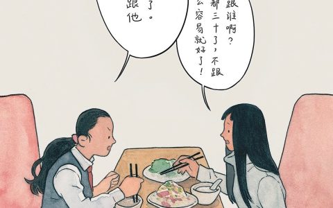 这才是我心中真正的人间日常