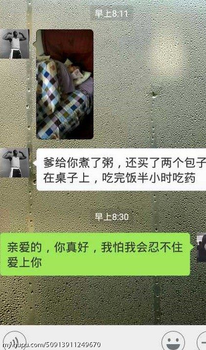 我是直男，我非常讨厌gay里gay气的人，所以我希望我未来的另一半也是直男。