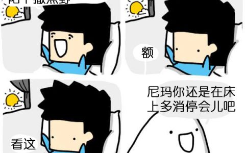 法国作者的漫画，分镜活用绝了