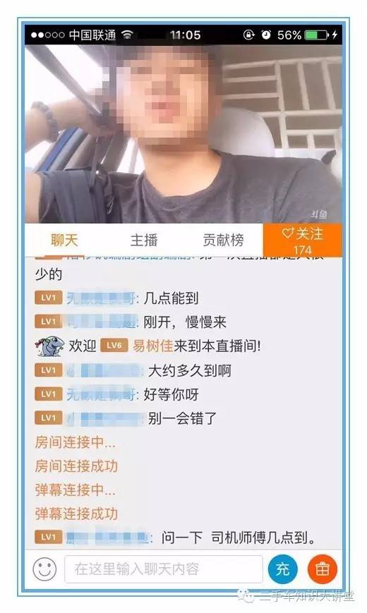 钓鱼帖＋多重中介＋毫无诚信＋丝毫不懂车，揭秘宁波部分二手车中介！