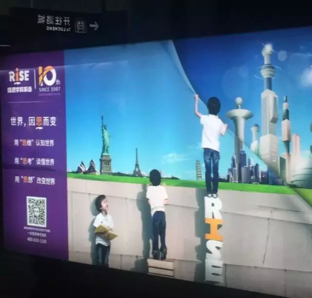  中产教育鄙视链：绝不让娃和没英文名的孩子同读没外教的幼儿园