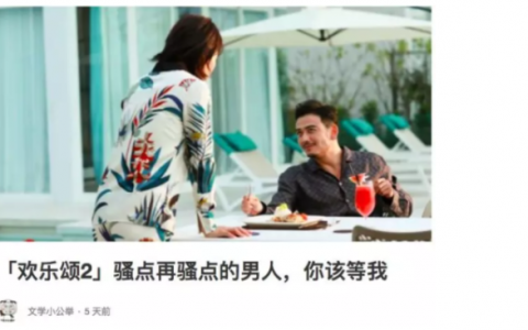 如何评价小包追求安迪的方式？