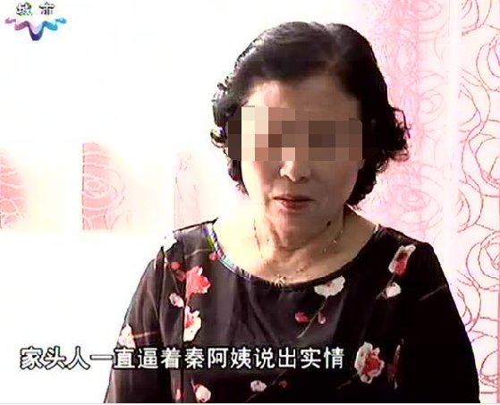 已婚女子网恋被骗60万，事后发现对方是女婿。