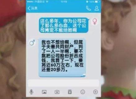 已婚女子网恋被骗60万，事后发现对方是女婿。