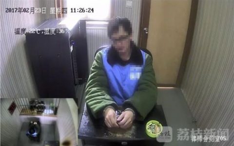 “回来自首，谢谢”