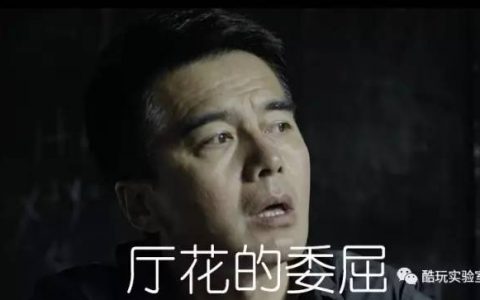 哈哈哈哈哈哈哈哈哈哈哈没毛病老铁！ ​​​​