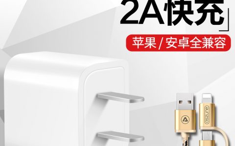 「每日值得买」20170511