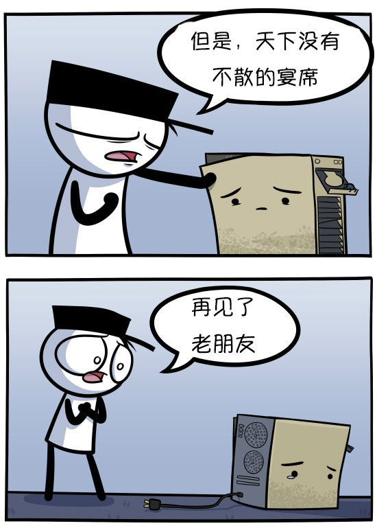 喜新厌旧的我们