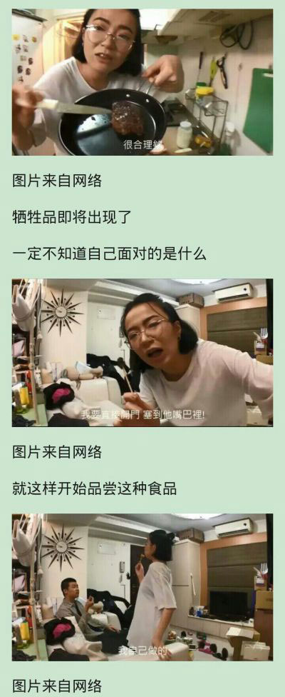 女子用自己收集的姨妈做“经血糕”，只问你敢不敢吃