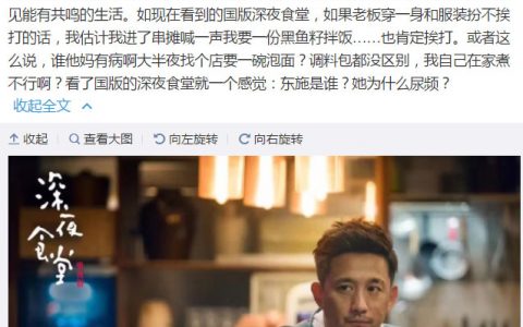 东施是谁？她为什么尿频？