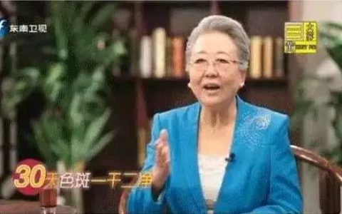  著名虚假医药广告“表演艺术家”和那些坑人的神药保健品