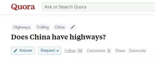 美国“问与答网站”网友：中国有高速公路吗？