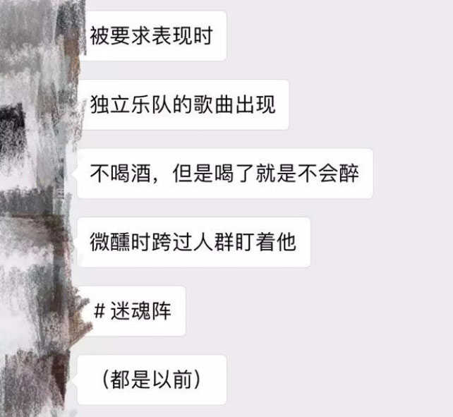 捞女宝典，前提要美。