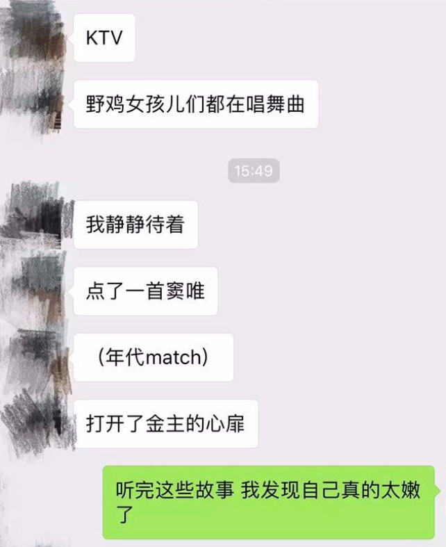 捞女宝典，前提要美。