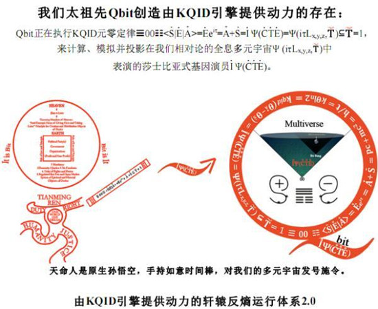  很遗憾，贵校的百年校史是假的