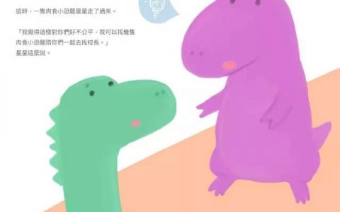 天呐它头发好多啊，毕竟食物链顶端没什么压力