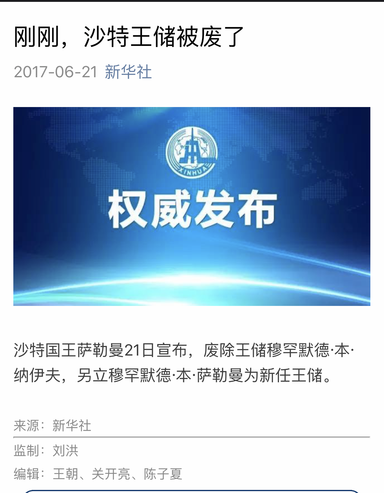 xinhuashe1