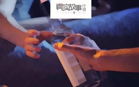 喝醉后抱着女友说想找回前任 | 24个借酒讲出的故事