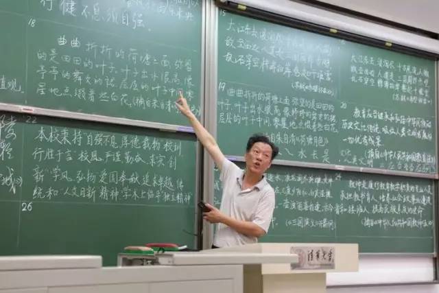 清华举办教职工粉笔板书比赛，这样的黑板舍不得擦