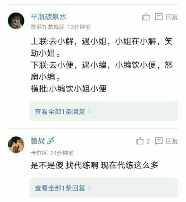 又是自残游戏？16岁少年家中自宫，医生惊呼：这，连根切断！