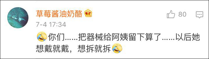 上海一阿姨手戴9枚戒指卡住7个，消防员奋战2小时“解救”。
