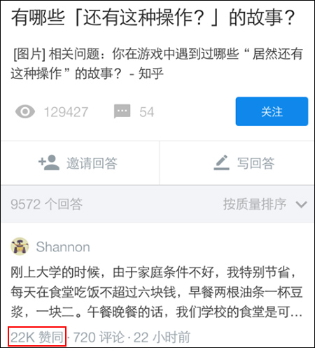 为补助贫困生，中科大竟还有这种机智又暖心的操作…