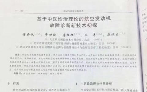 作者应该是撒币老太吧