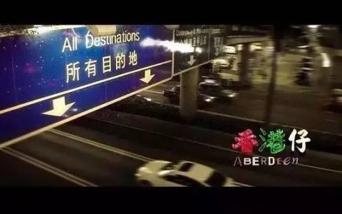 马化腾讲话，香港人可能会听